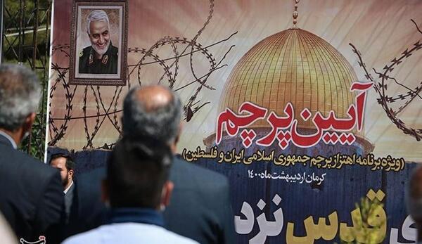 عکس حاج قاسم و پرچم فلسطین