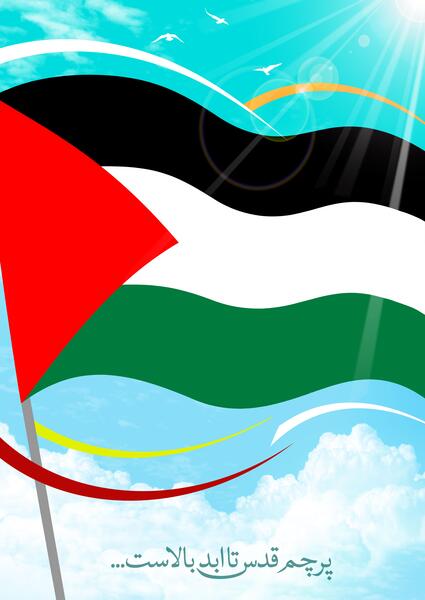 عکس حاج قاسم و پرچم فلسطین