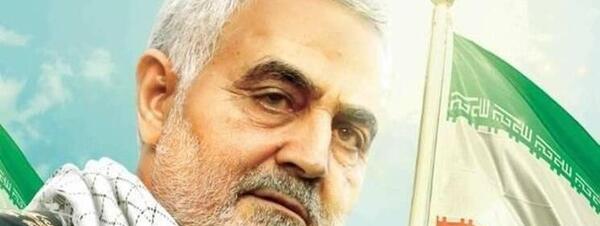 عکس حاج قاسم و پرچم فلسطین