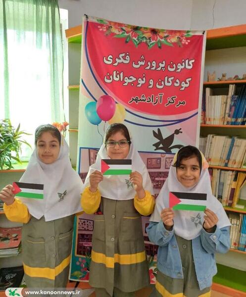 عکس خام پرچم فلسطین