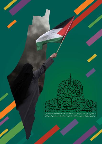 عکس خام پرچم فلسطین
