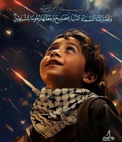عکس پرچم فلسطین در چشمان رهبر