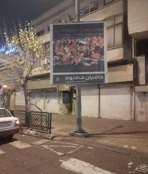 عکس دختر با پرچم فلسطین