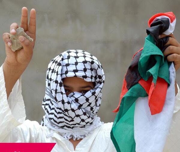 عکس دختر با پرچم فلسطین