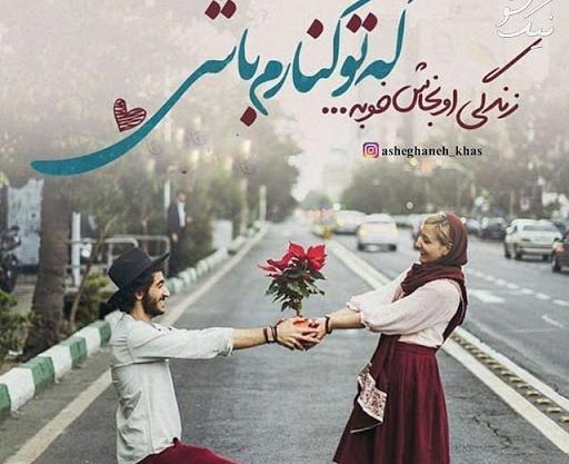 عکس دونفره شاد عاشقانه
