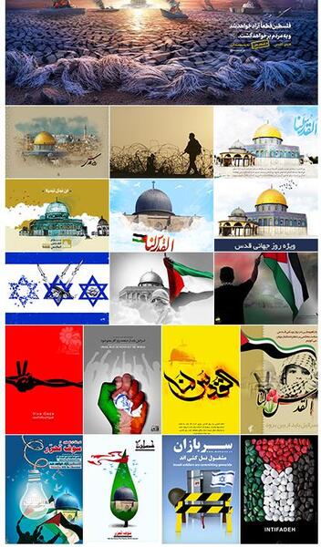 دانلود عکس پرچم کشور فلسطین