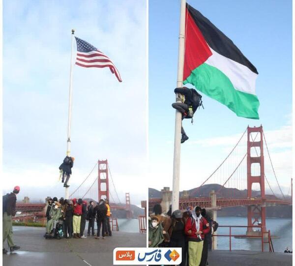 عکس فلسطین پرچم فلسطین