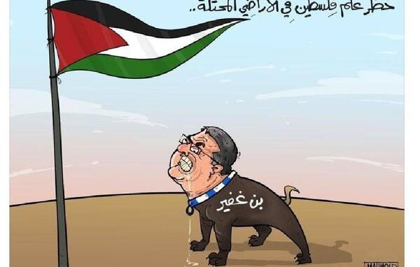 عکس فلسطین پرچم فلسطین