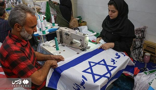 عکس پرچم کشور فلسطین