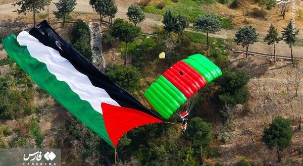 عکس پرچم کشور فلسطین