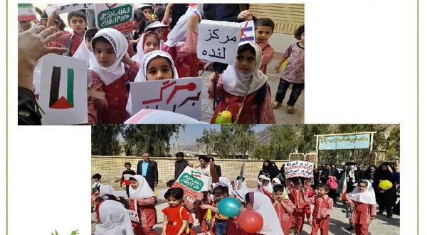 عکس کاردستی پرچم فلسطین