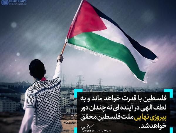 عکس گرافیکی پرچم فلسطین