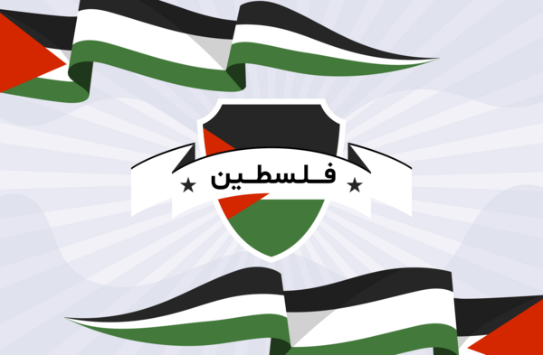 عکس گرافیکی پرچم فلسطین