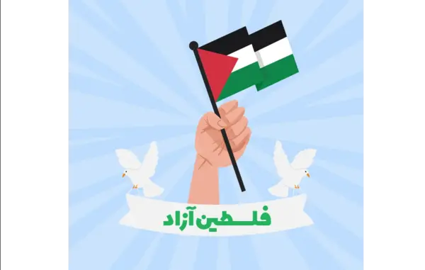 عکس نوشته پرچم فلسطین