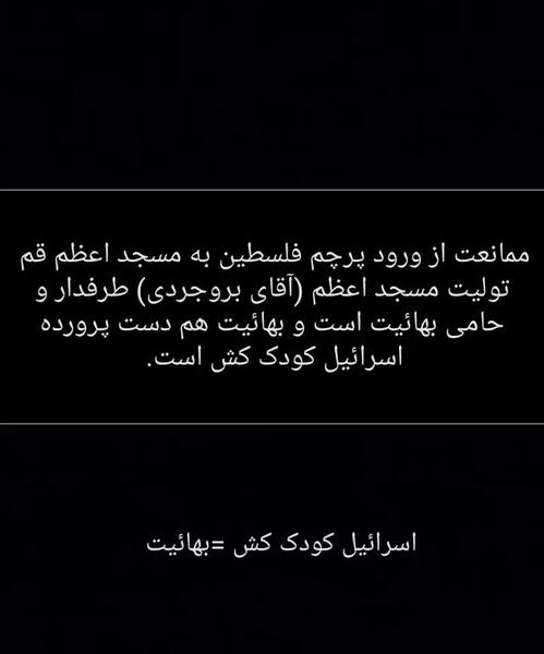 عکس نوشته پرچم فلسطین