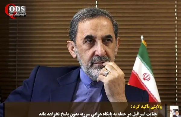 عکس نوشته پرچم فلسطین