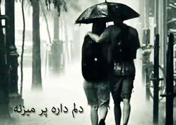 دانلود عکس عاشقانه دونفره زیر باران