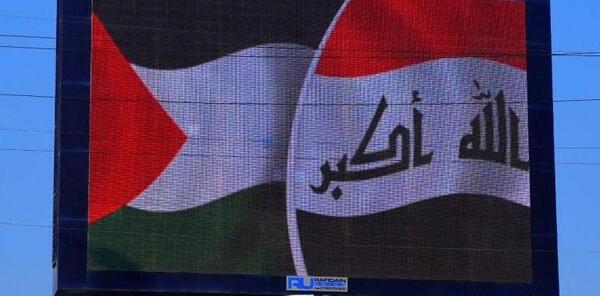 عکس پرچم اردن و فلسطین