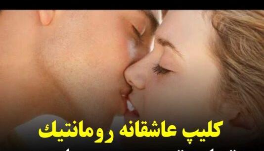 رمانتیک عاشقانه دونفره عکس عاشقانه هندی