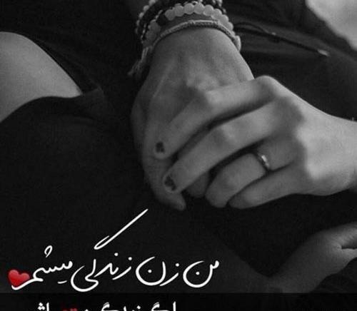 رمانتیک عاشقانه دونفره عکس عاشقانه هندی