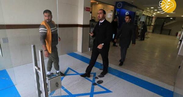 عکس متحرک پرچم اسرائیل