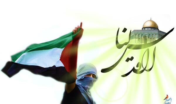 عکس متحرک پرچم اسرائیل
