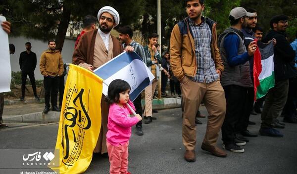 عکس متحرک پرچم اسرائیل