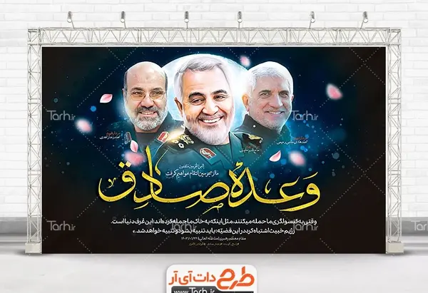 عکس پرچم اسرائیل نقاشی