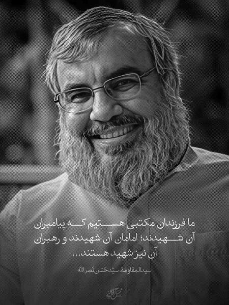 عکس قدیمی سید حسن نصرالله
