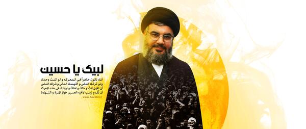 عکس قدیمی سید حسن نصرالله