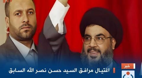 عکس محافظان سید حسن نصرالله