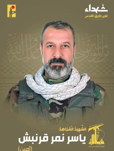 عکس محافظ سید حسن نصرالله