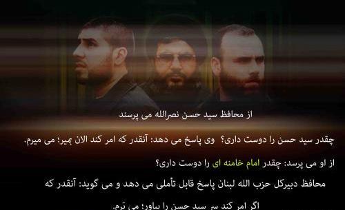 عکس محافظ سید حسن نصرالله