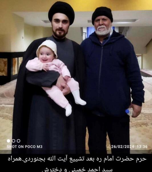 عکس نوه سید حسن نصرالله