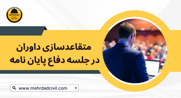 عکس خدانگهدار برای پاورپوینت