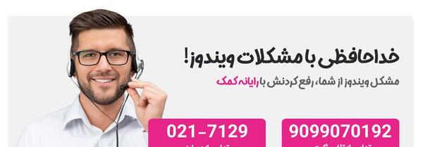 عکس خدانگهدار برای پاورپوینت