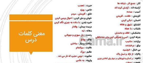 عکس خدانگهدار برای پاورپوینت