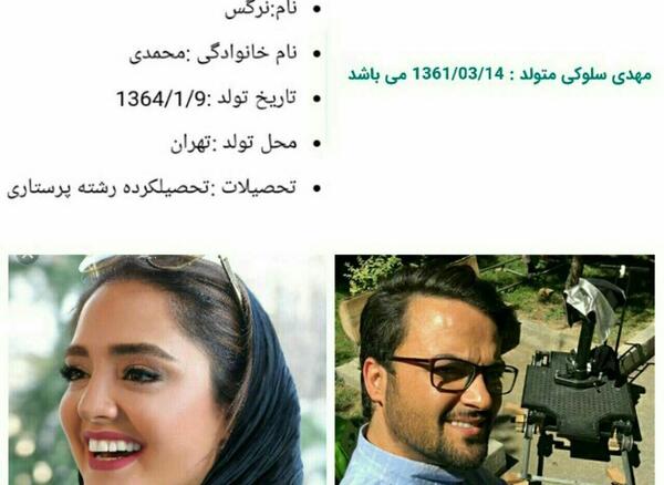عکس تولد ستایش موسوی