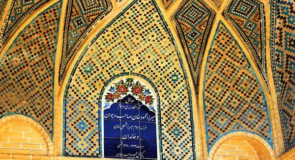 عکس چهارراه حافظیه شیراز