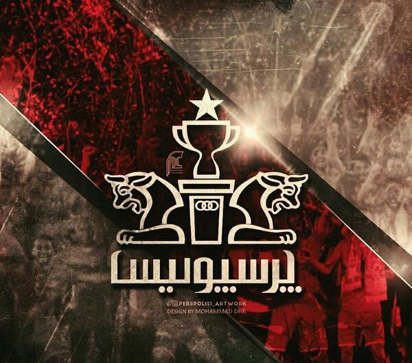 عکس برای پروفایل پرسپولیسی ها