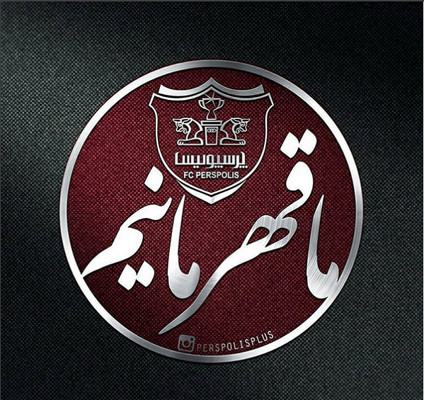 عکس برای پروفایل پرسپولیسی ها