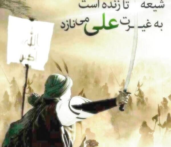 عکس زیبا از حضرت علی برای پروفایل