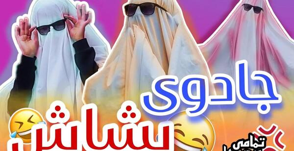 عکس خنده دار متن طنز
