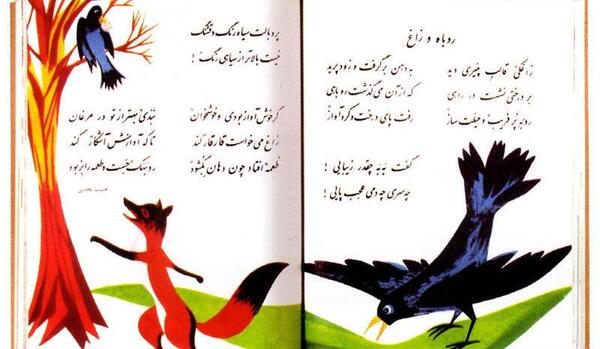 عکس شعر خدا کلاس چهارم