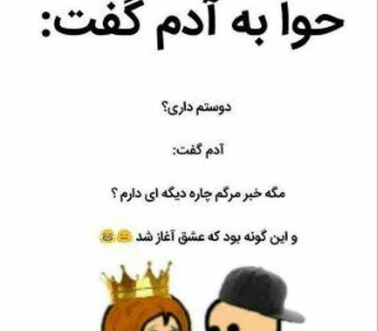 عکس خنده دار ترین آدم دنیا