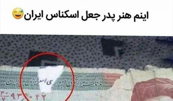 عکس خنده دار ترین آدم دنیا