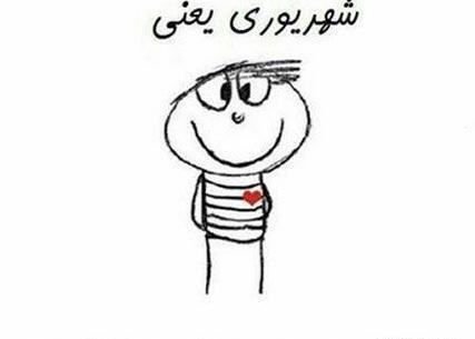 عکس خنده دار تولدمه