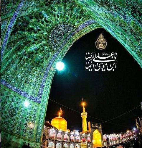 عکس حرم امام رضا برای ولادت