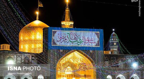 عکس حرم امام رضا برای ولادت