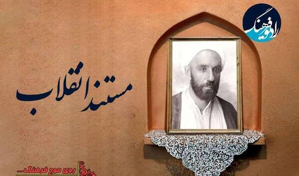 عکس گرگاس در دیزیچه اصفهان